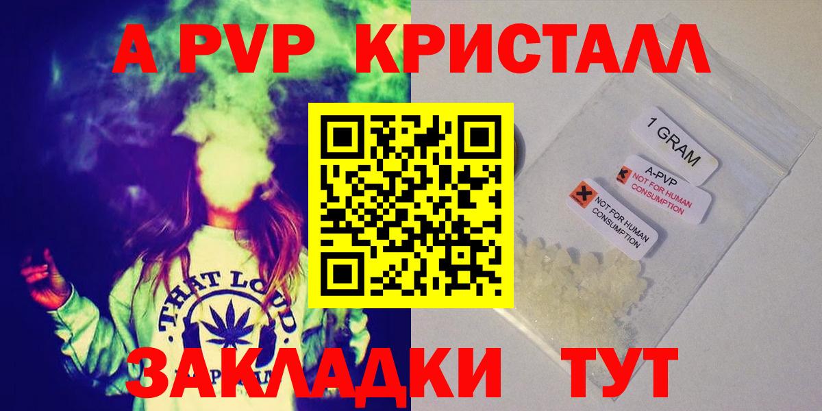 Alpha-PVP СК КРИС Ирбит