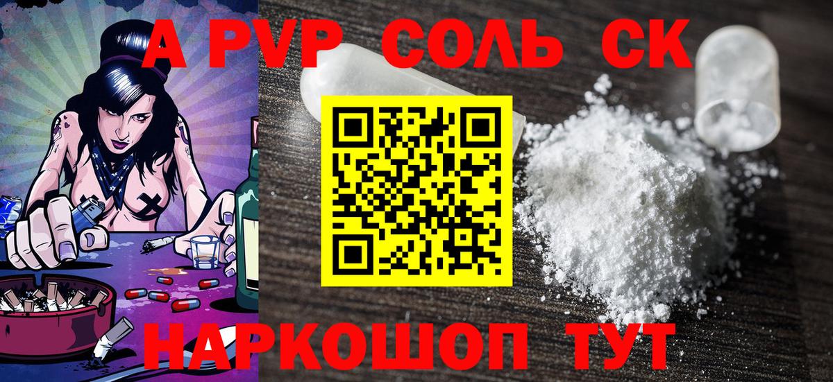  Cocaine Ирбит