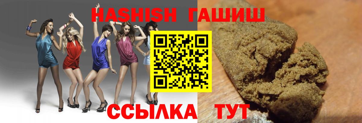 ГАШ VHQ Ирбит