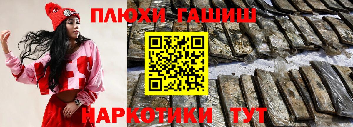 Гашиш индика сатива  Вход с VPN  ГАШИШ Изолятор  Ирбит 