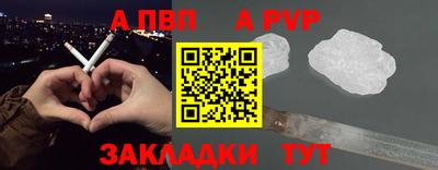 винт Беслан