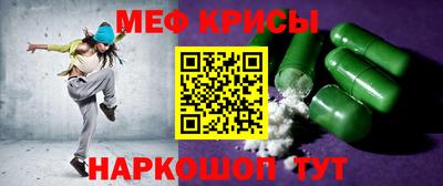 винт Беслан