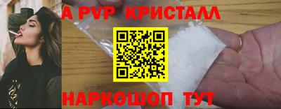 марки nbome Берёзовский