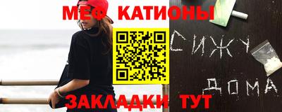 ALPHA PVP Мариинск