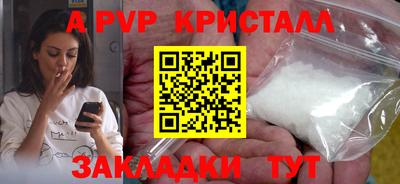 марки nbome Берёзовский