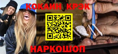 гашишное масло Дмитров