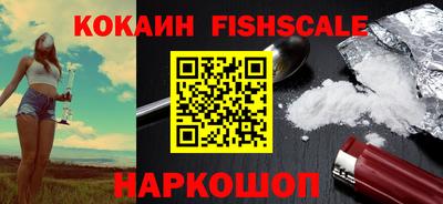 марки nbome Берёзовский