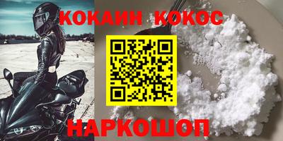винт Беслан