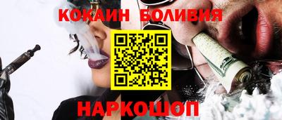 марки nbome Берёзовский