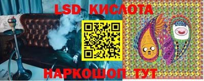 марки nbome Берёзовский