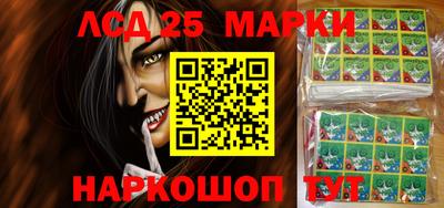 марки nbome Берёзовский