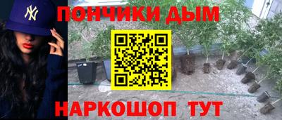 винт Беслан