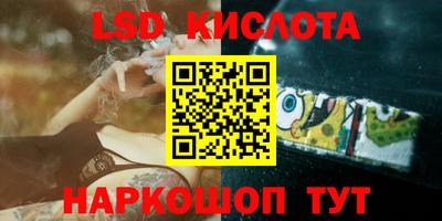 кокаин Малоярославец