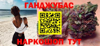 винт Беслан