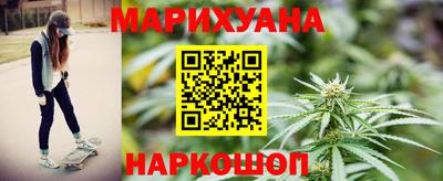 марки nbome Берёзовский