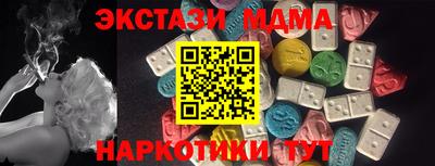 марки nbome Берёзовский