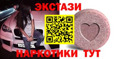 марки nbome Берёзовский
