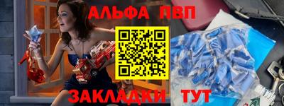 apvp Бийск