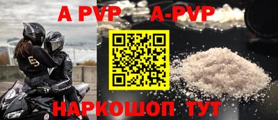 марки nbome Берёзовский