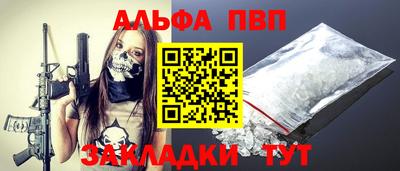 винт Беслан