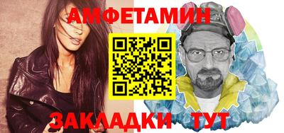 винт Беслан