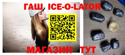 винт Беслан