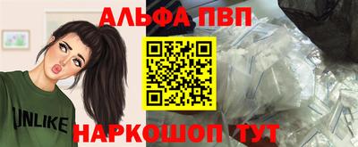 спайс Добрянка