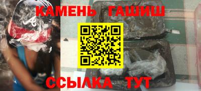 спайс Добрянка