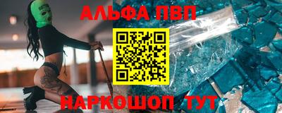 винт Беслан
