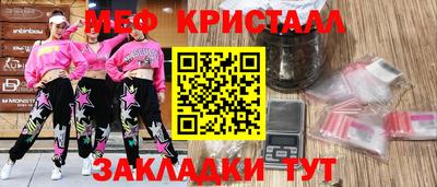 винт Беслан