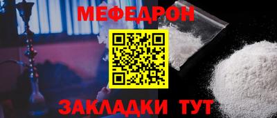 винт Беслан