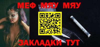 винт Беслан