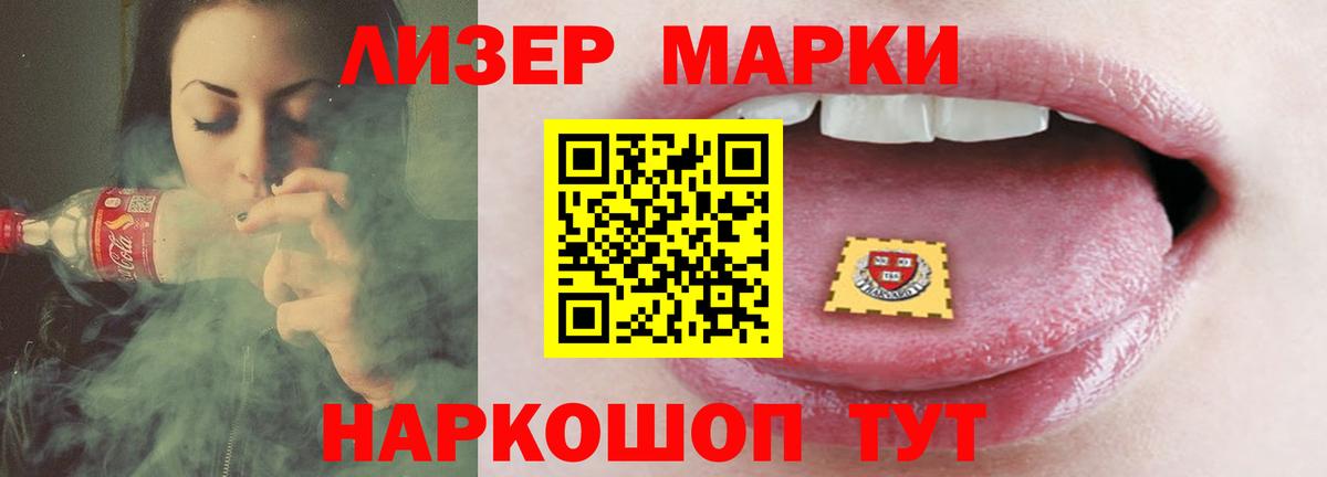 LSD-25 экстази кислота  Лсд 25 экстази ecstasy  Ирбит  Вход с VPN 