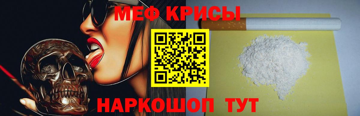 Ирбит  Меф 4 MMC  цены   Вход с VPN 