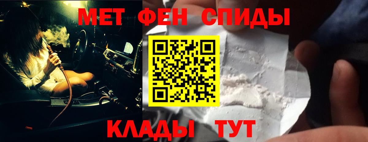 Первитин пудра  Вход с VPN  Ирбит 