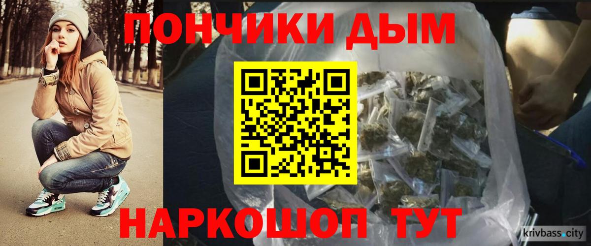 Бошки Шишки MAZAR  Каннабис индика  Ирбит  Вход с VPN  Бошки марихуана Bruce Banner 