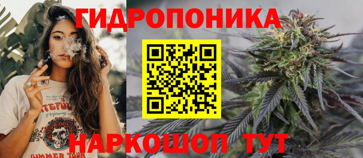 Каннабис Bruce Banner Ирбит